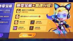 逃跑吧少年下期爆料最新,神秘事件再起，少年们能否破解谜团？